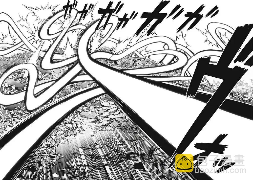 🍜一拳超人 第246话第1版 第10页