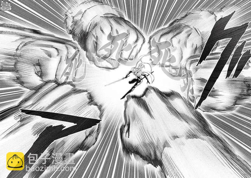 🍜一拳超人 第246话第1版 第13页
