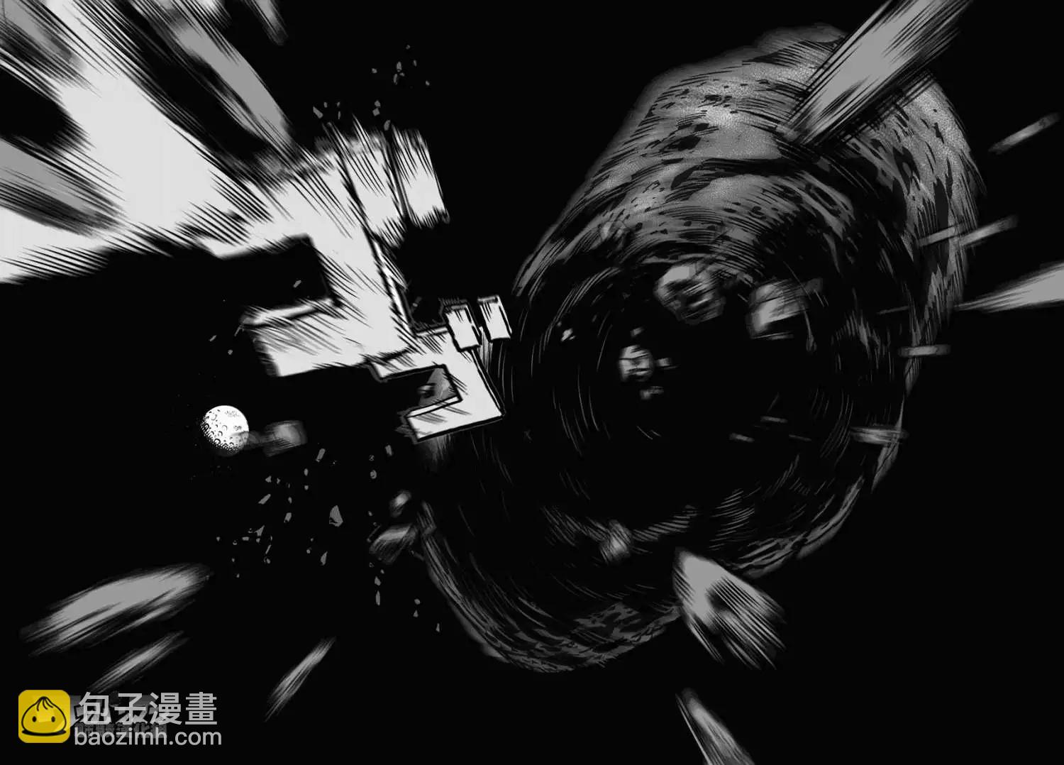 🍜一拳超人 第23回 第14页