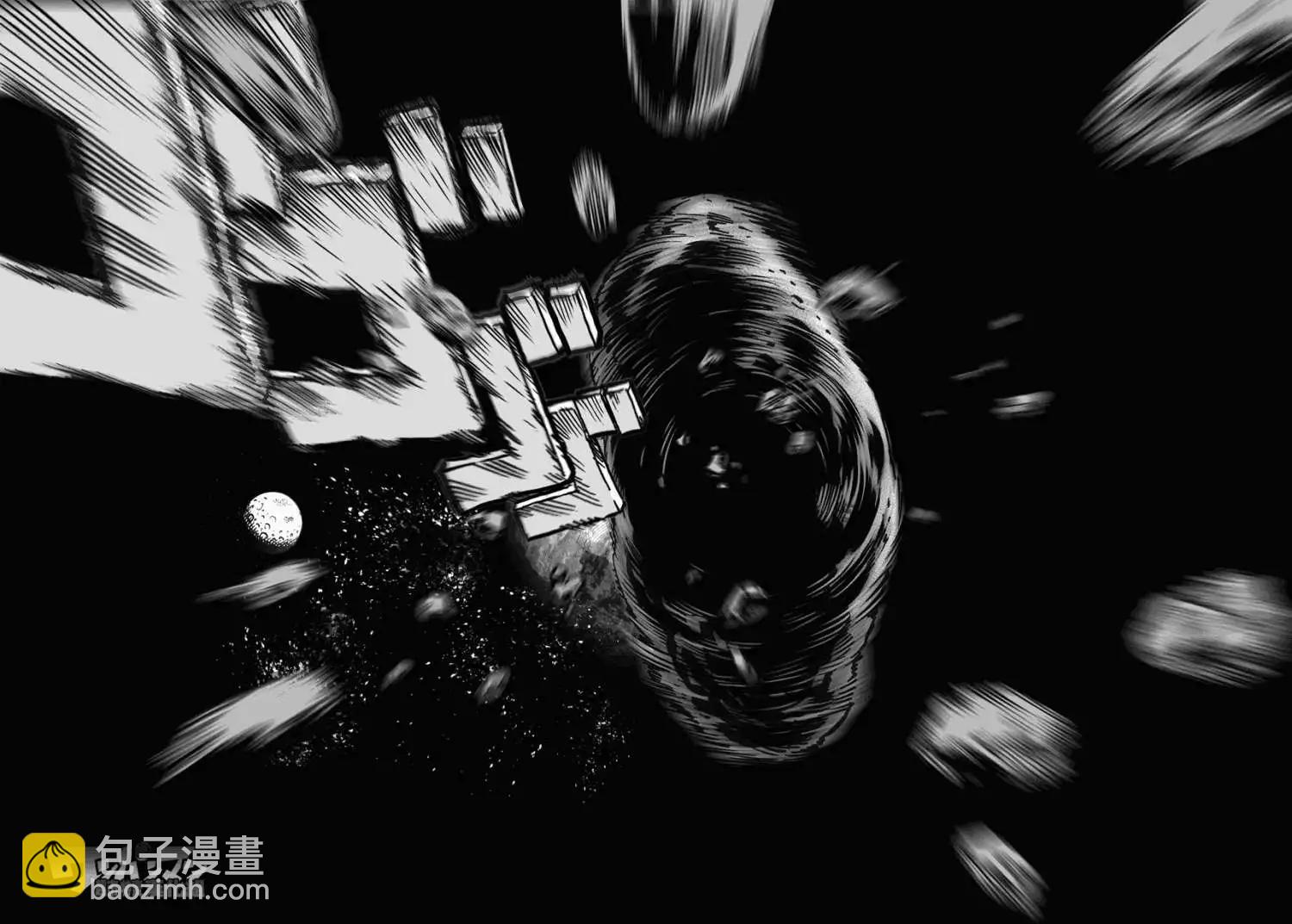 🍜一拳超人 第23回 第15页