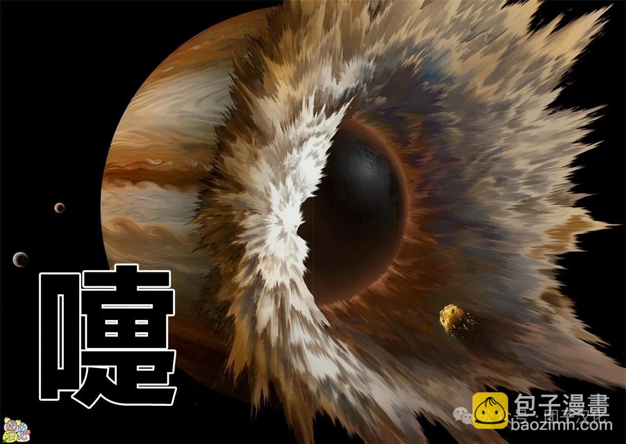 🍜一拳超人 重制版34卷② 黎明 第23页