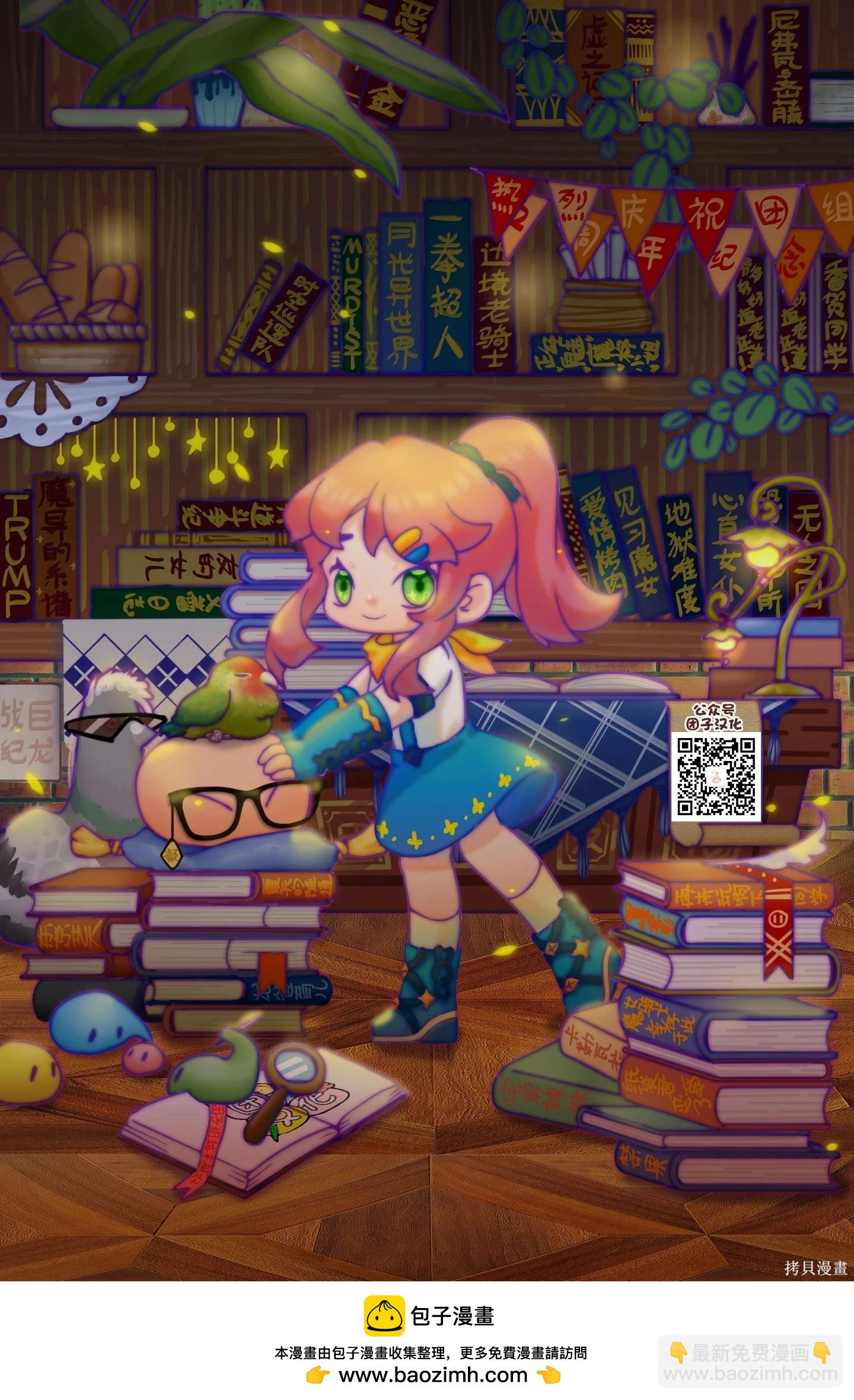 🍜一拳超人 第264话 第16页