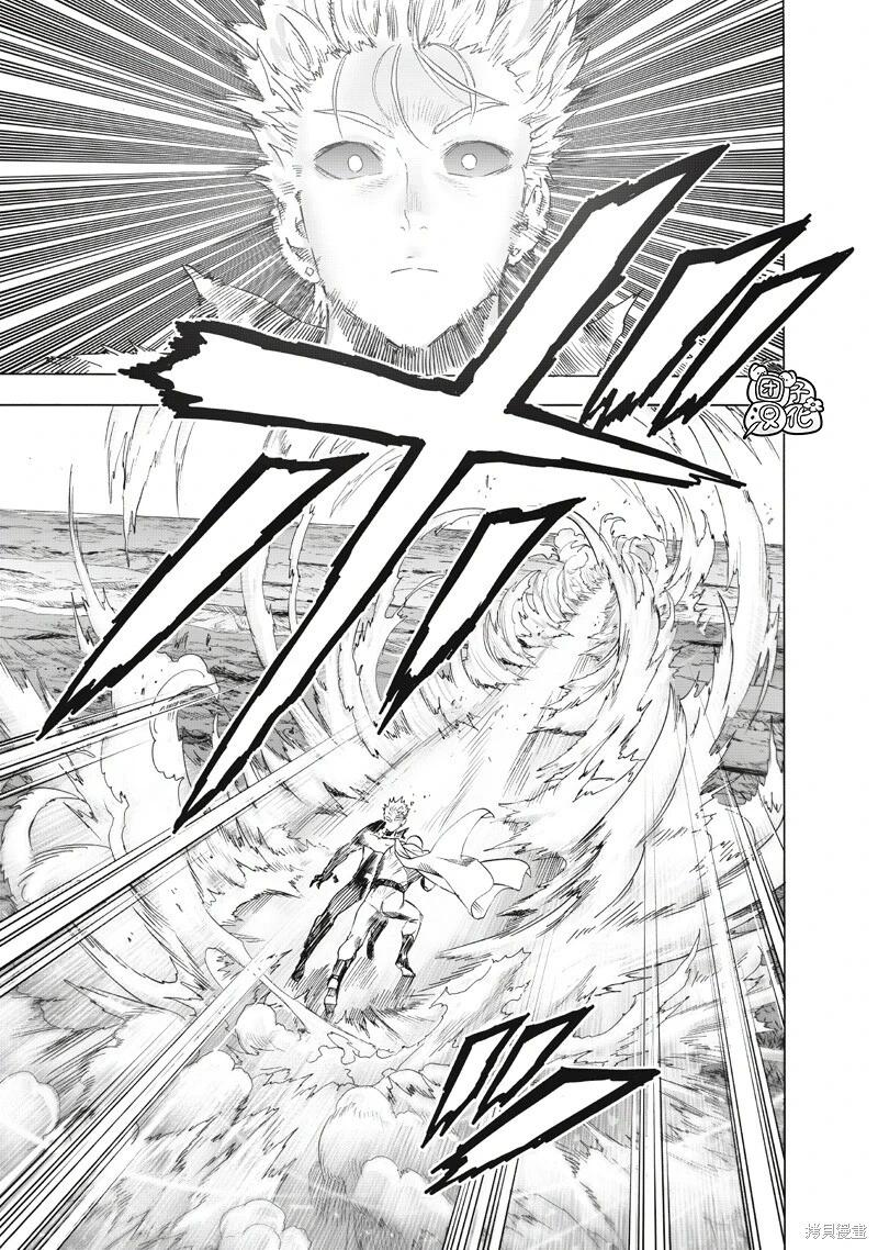 🍜一拳超人 第266话 第14页
