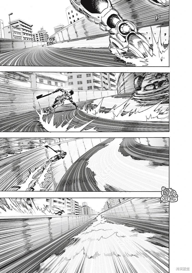🍜一拳超人 第268话 第16页