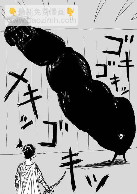 🍜一拳超人 原作版60-70回 第48页