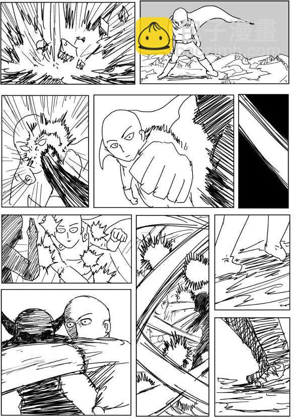 🍜一拳超人 原作版第89回 第12页