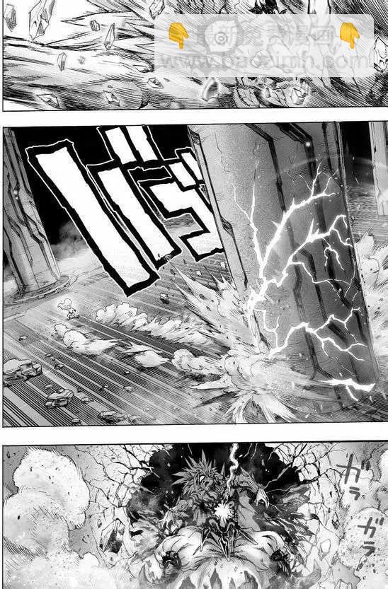 🍜一拳超人 第43回 第10页