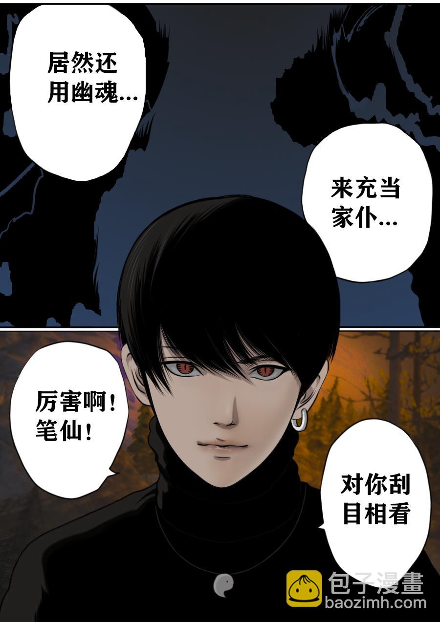 第一章第一话蒲公英的约定（上）-第1话