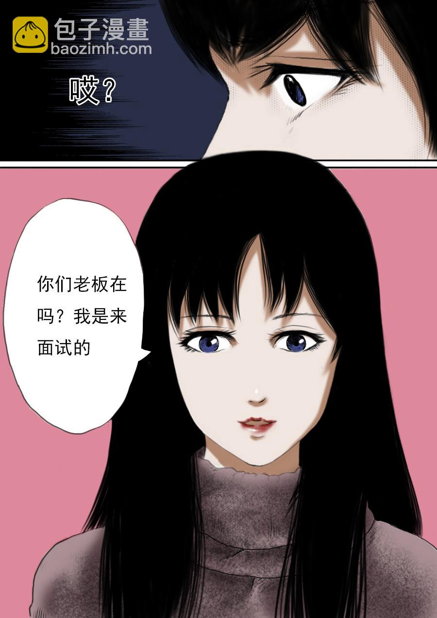 第一章第一话蒲公英的约定（上）-第1话