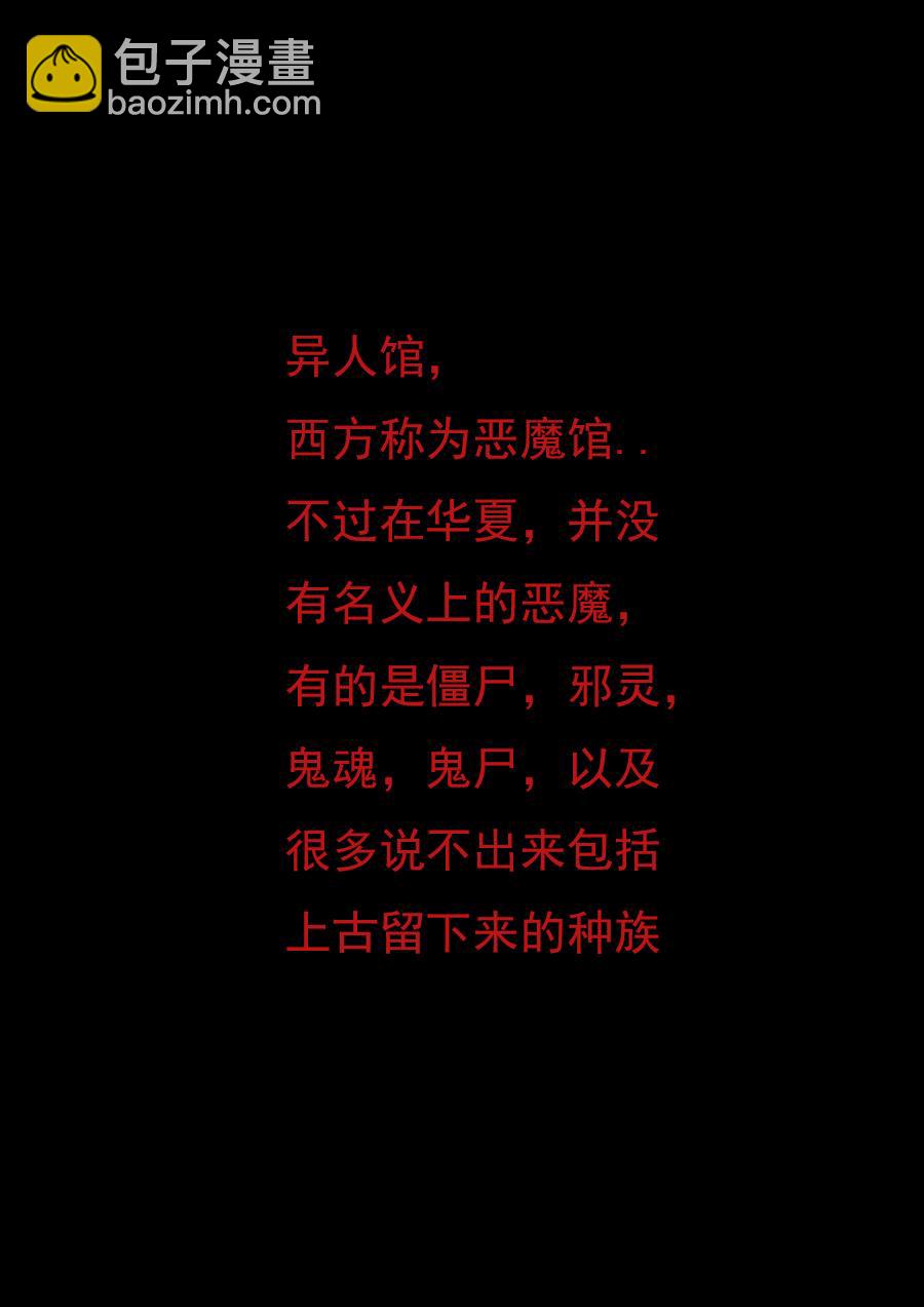 第一章第一话蒲公英的约定（上）-第1话