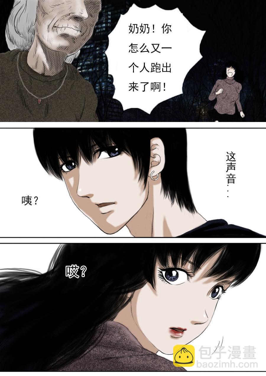 第一章第一话蒲公英的约定（上）-第1话