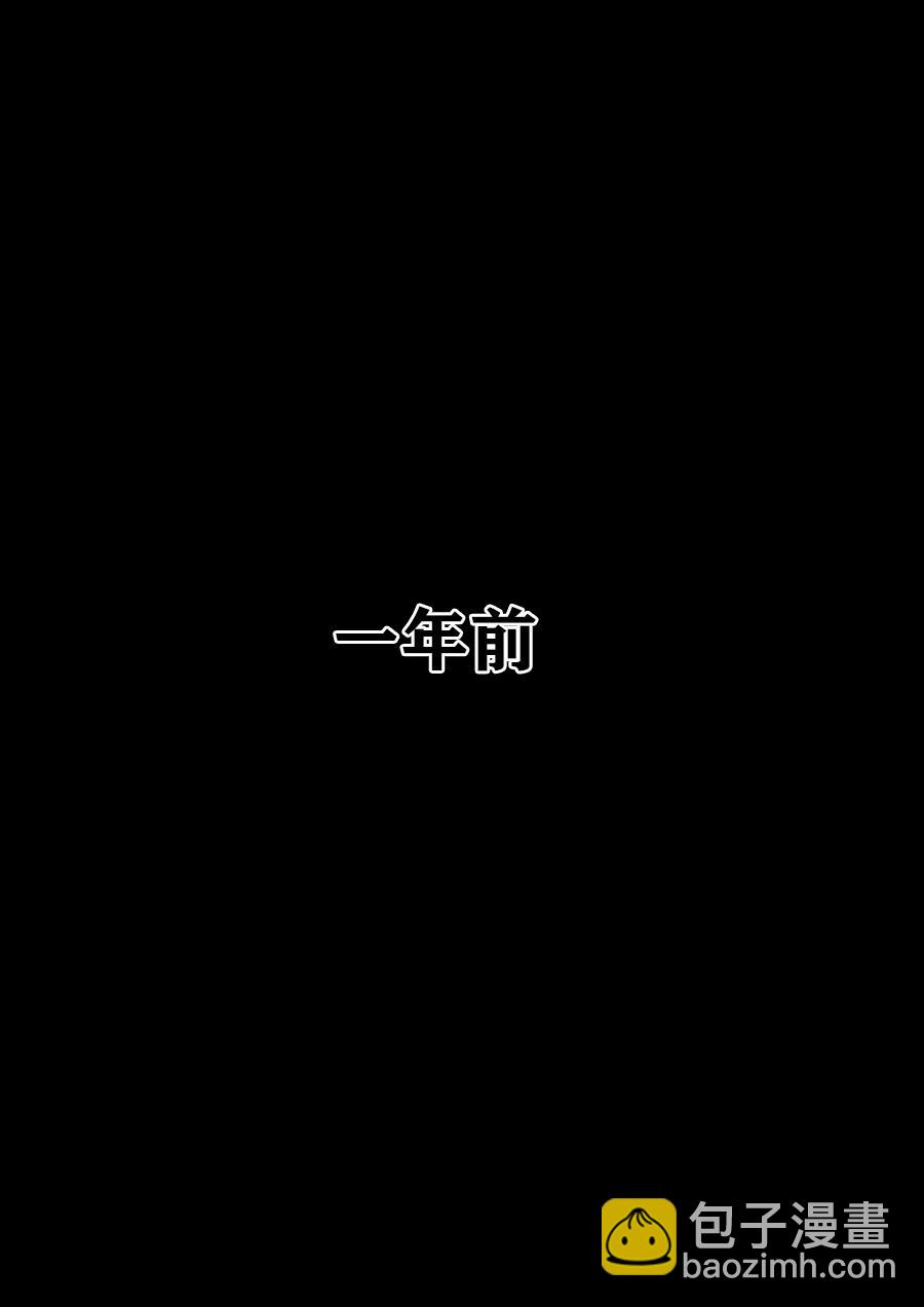 第一章第一话蒲公英的约定（上）-第1话