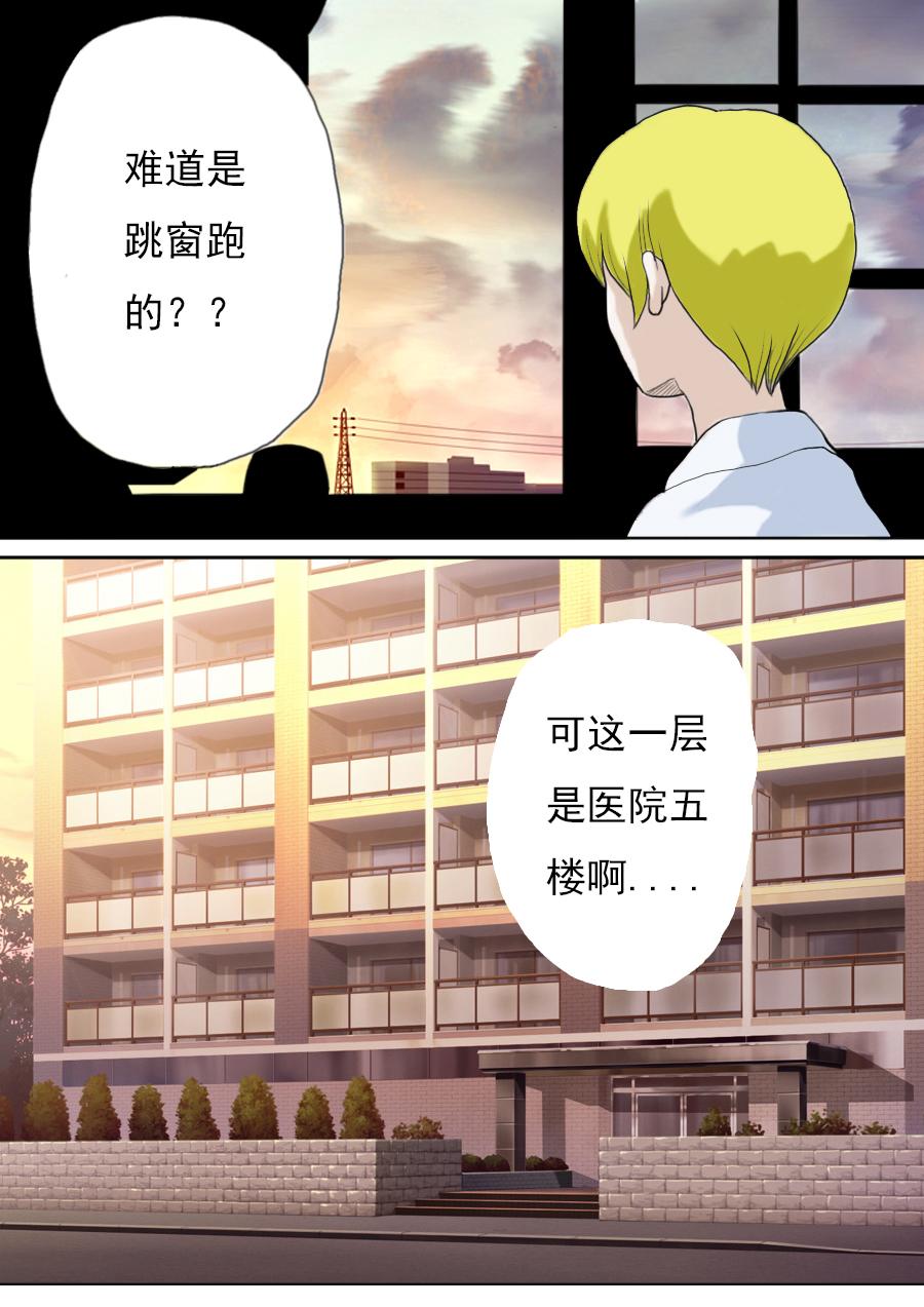 第二章第四话-第25话