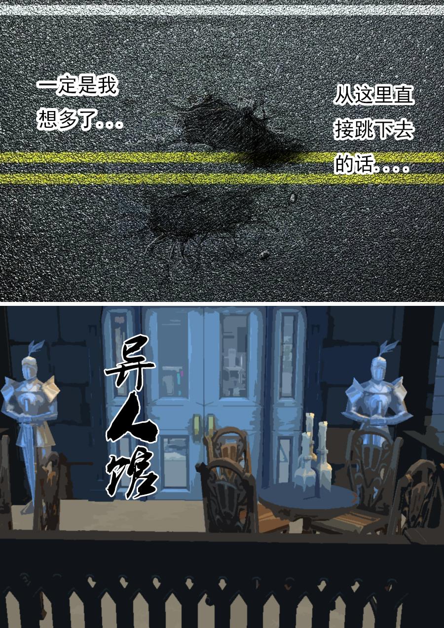 第二章第四话-第25话