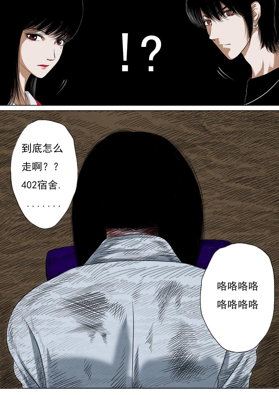 第二章 第十话-第31话
