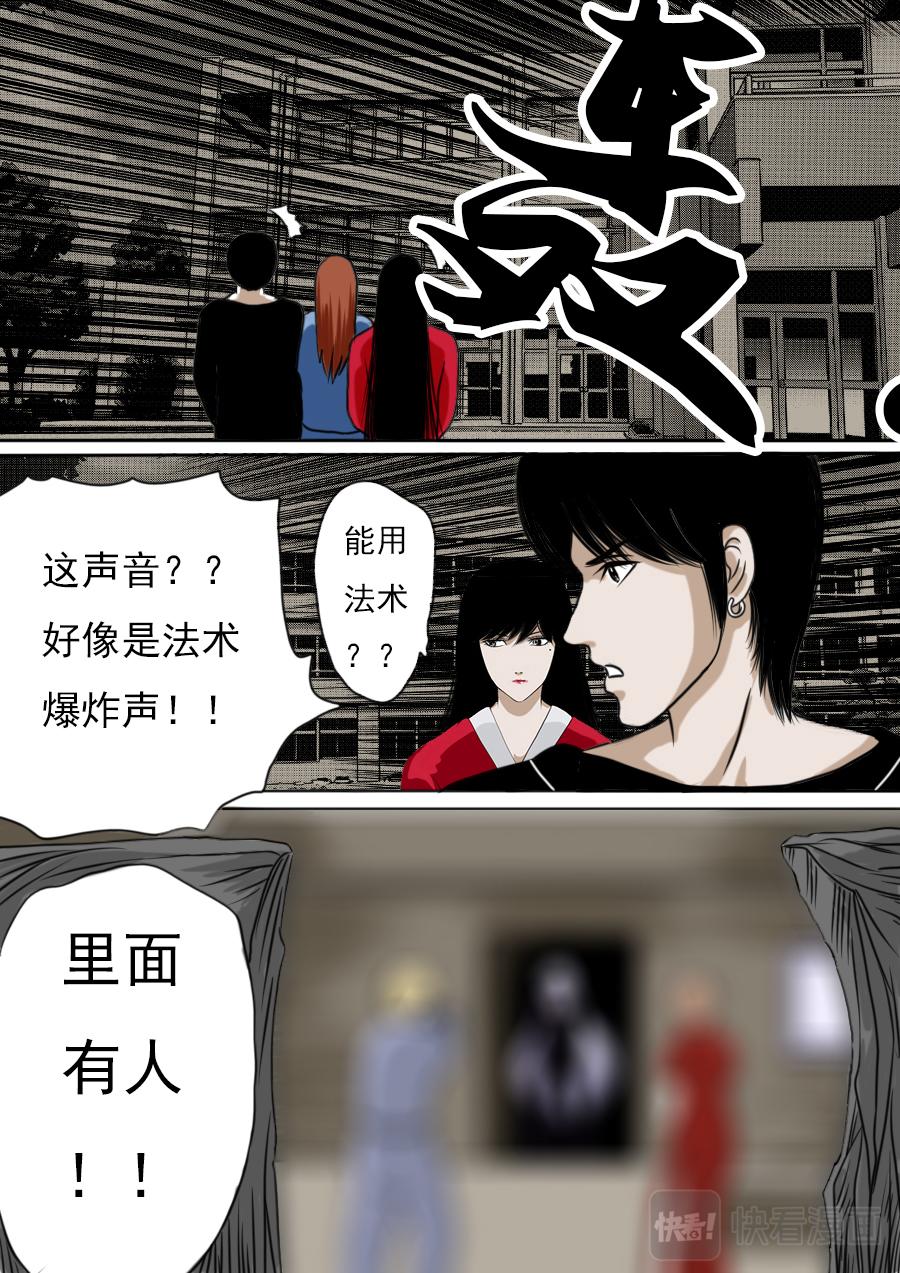 第二章 十六话-第37话