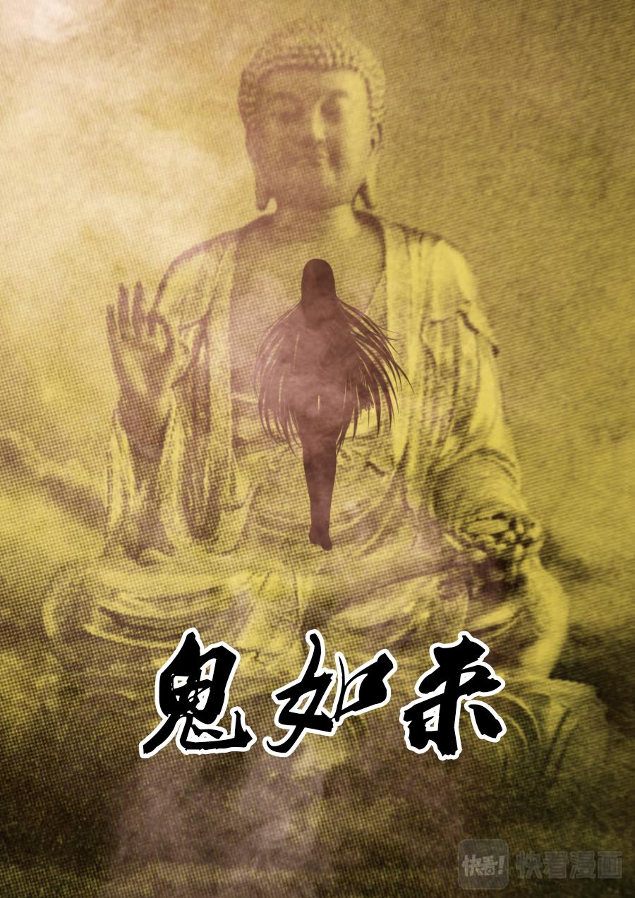 第二章 十六话-第37话