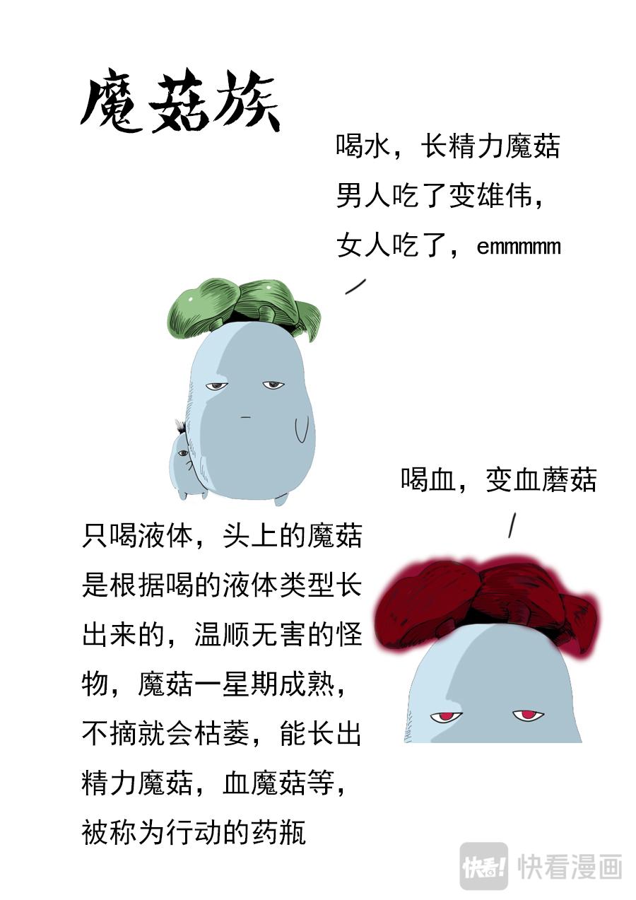 第二章 十六话-第37话