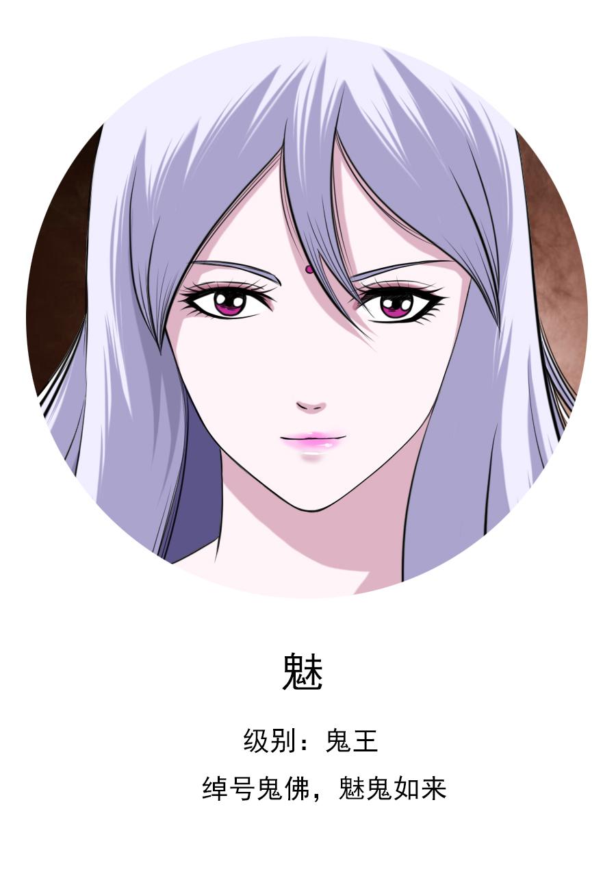 第二章 十六话-第37话