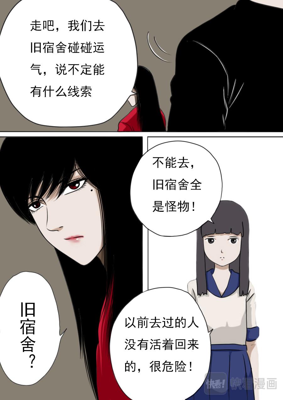 第二章 十六话-第37话