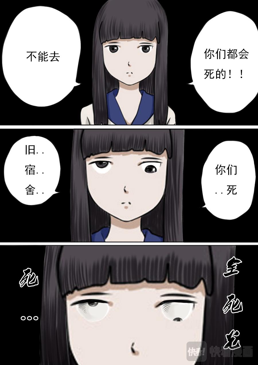第二章 十六话-第37话