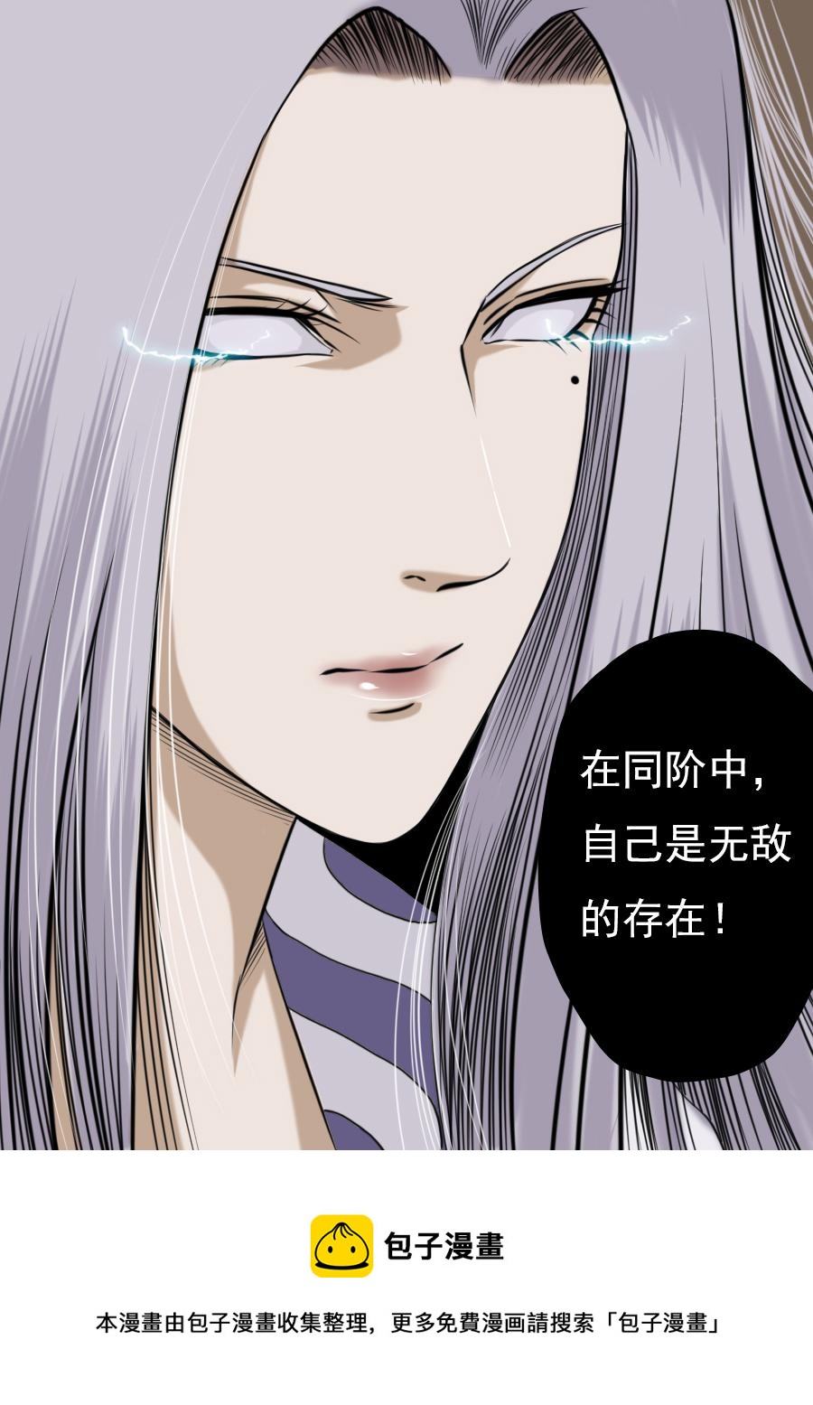 第二章 十八话-第39话