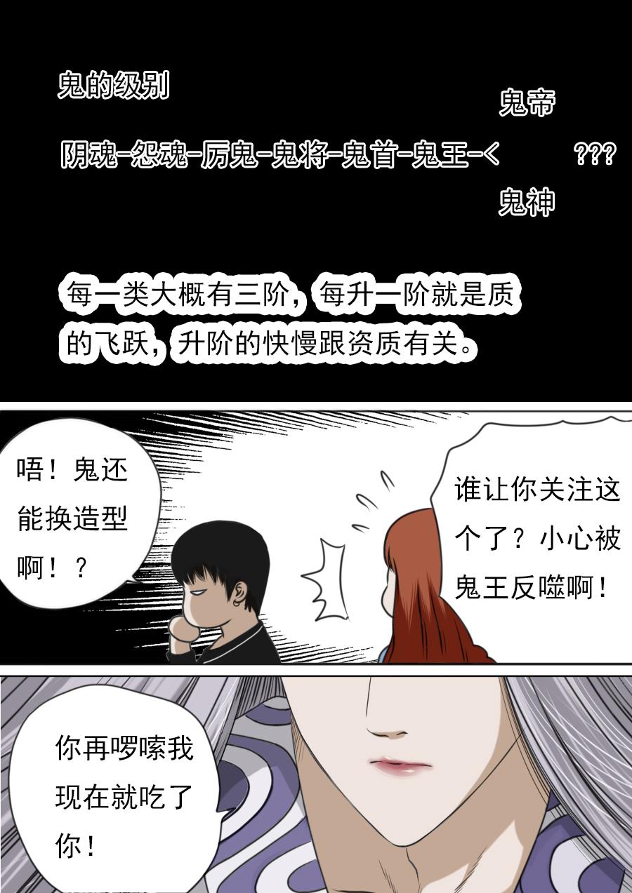 第二章 十八话-第39话