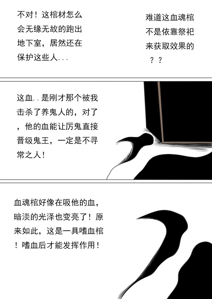 第二章 二十话-第41话