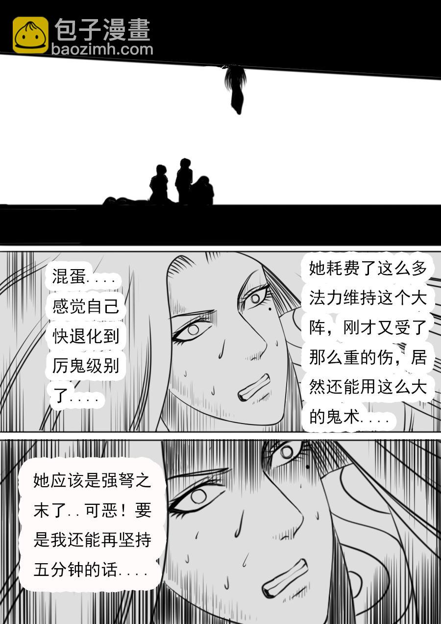 第二章 二十话-第41话