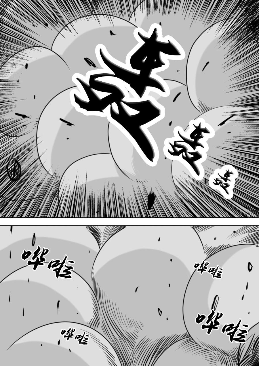 第二章 二十话-第41话