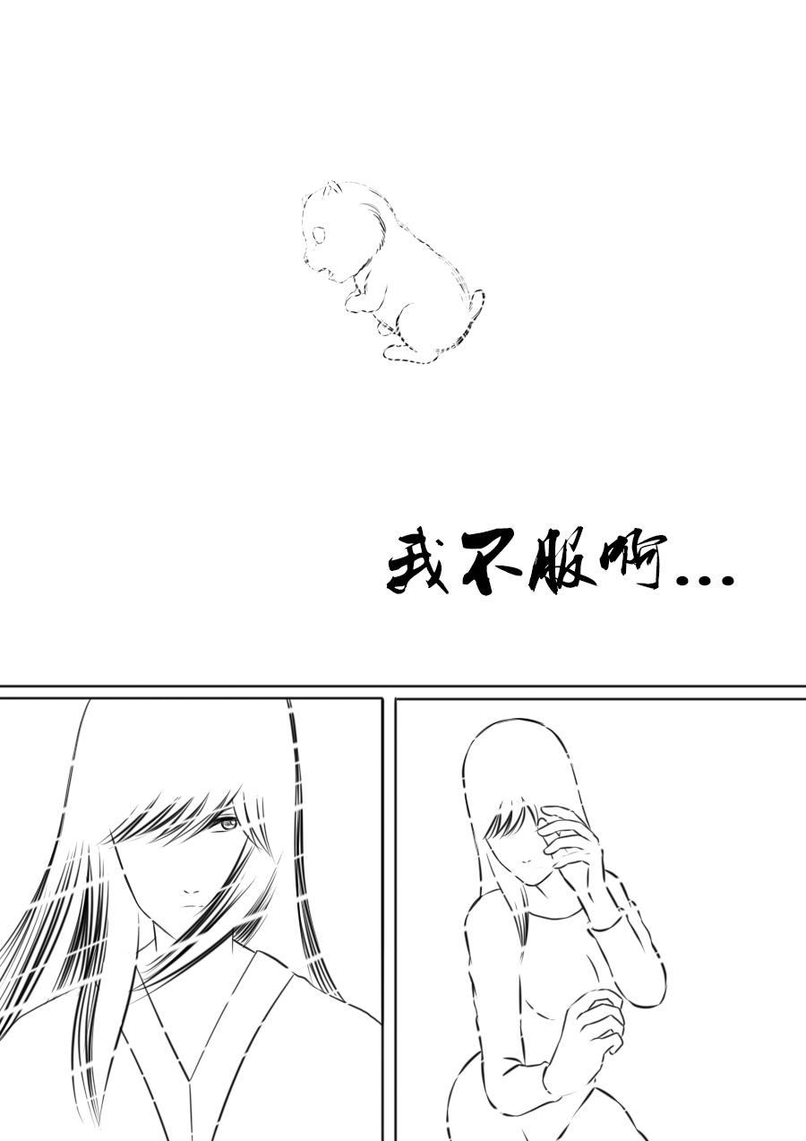 第二章 二十二话-第43话