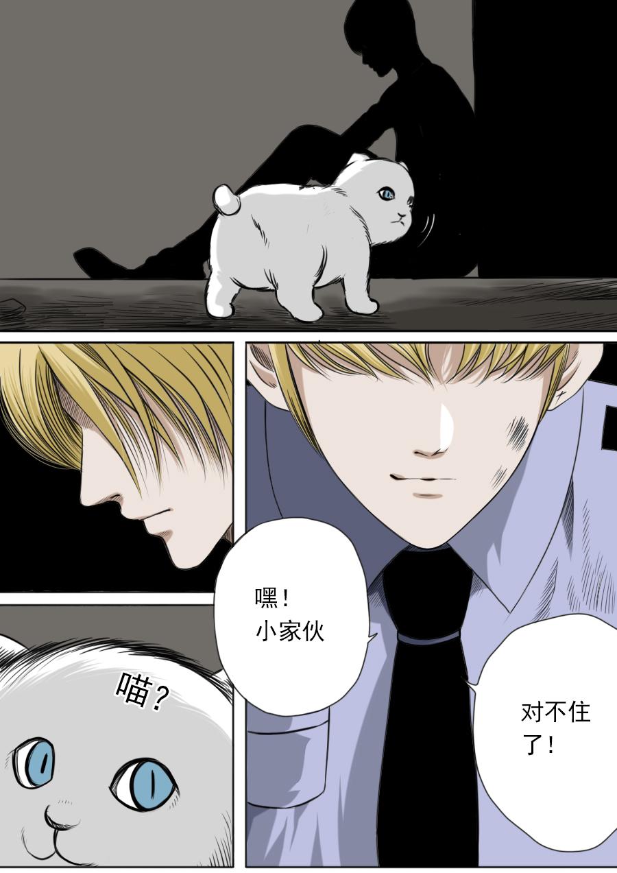 第二章 二十二话-第43话