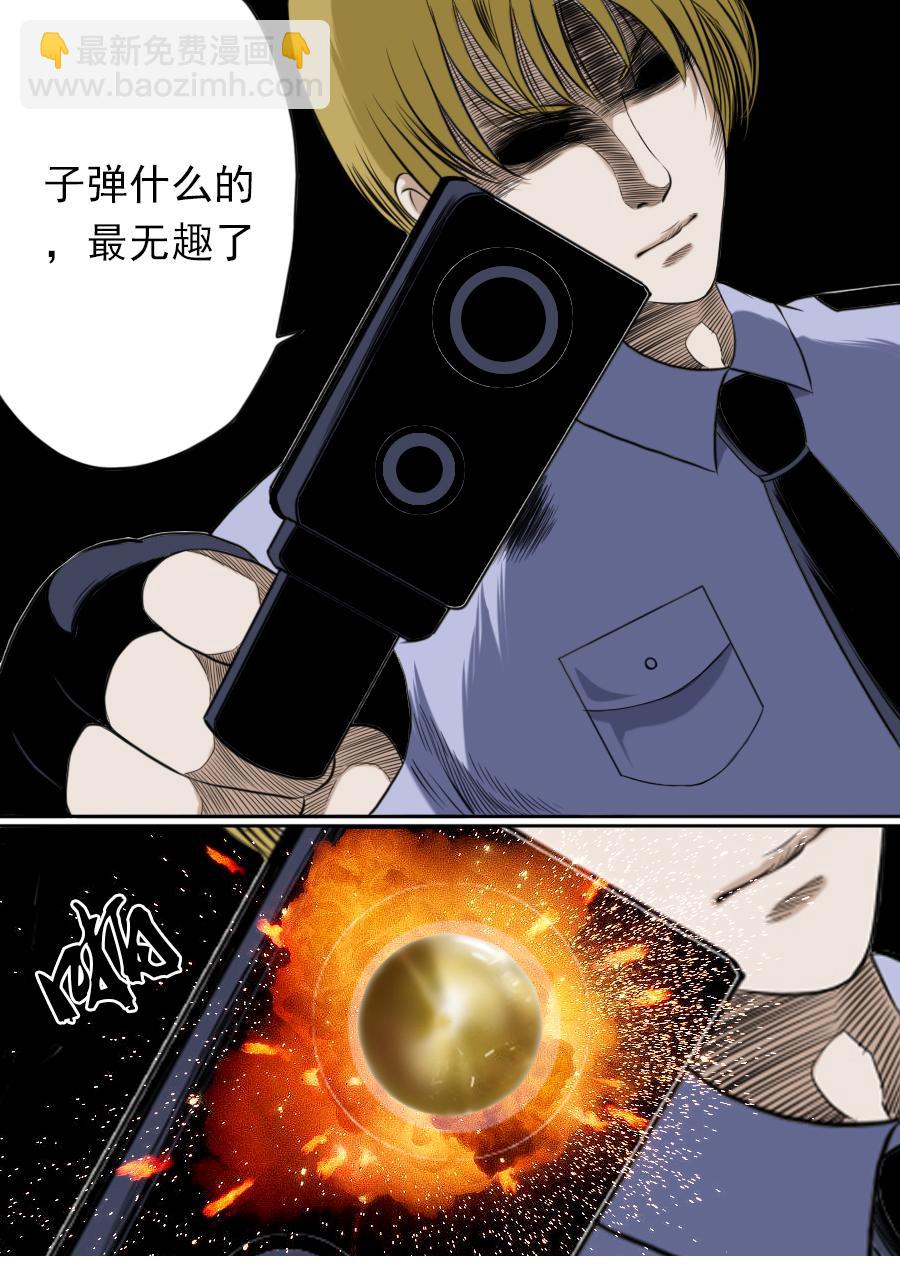第二章 二十二话-第43话