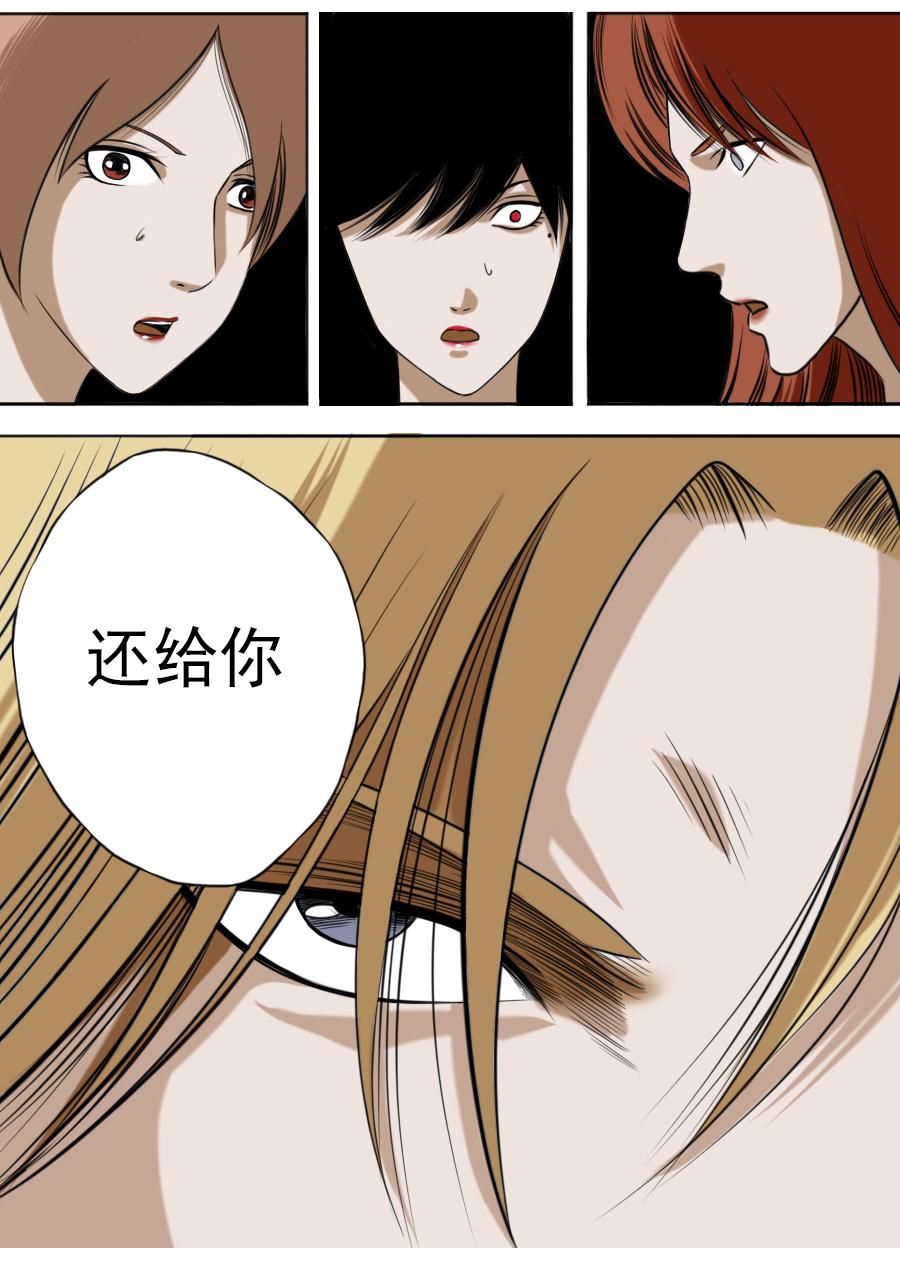 第二章 二十二话-第43话