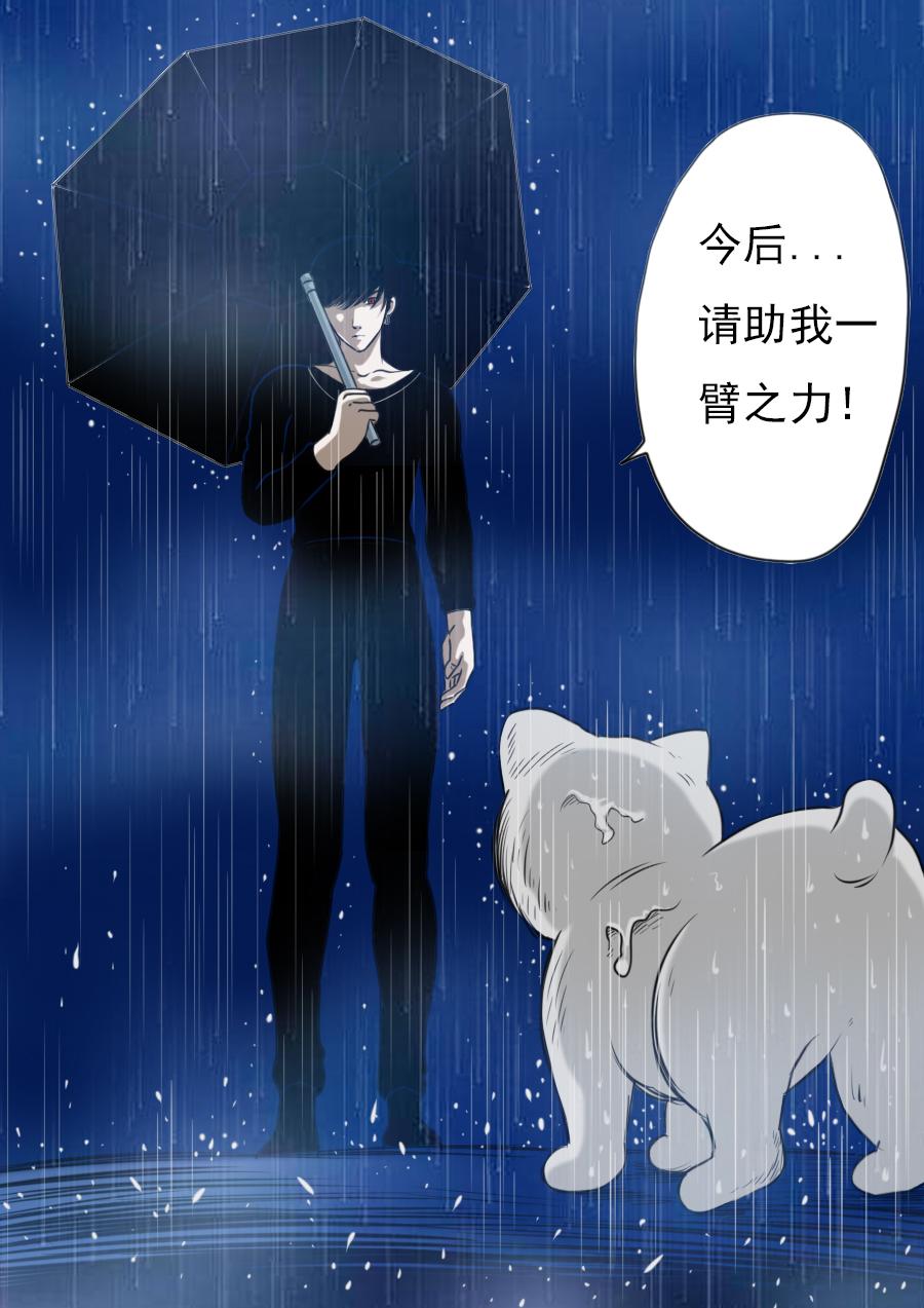 第三章 第二话-第45话