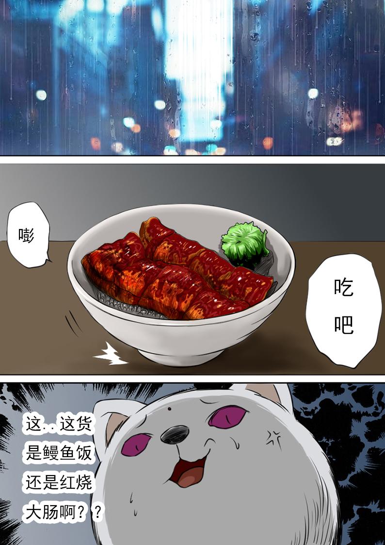 第三章 第二话-第45话