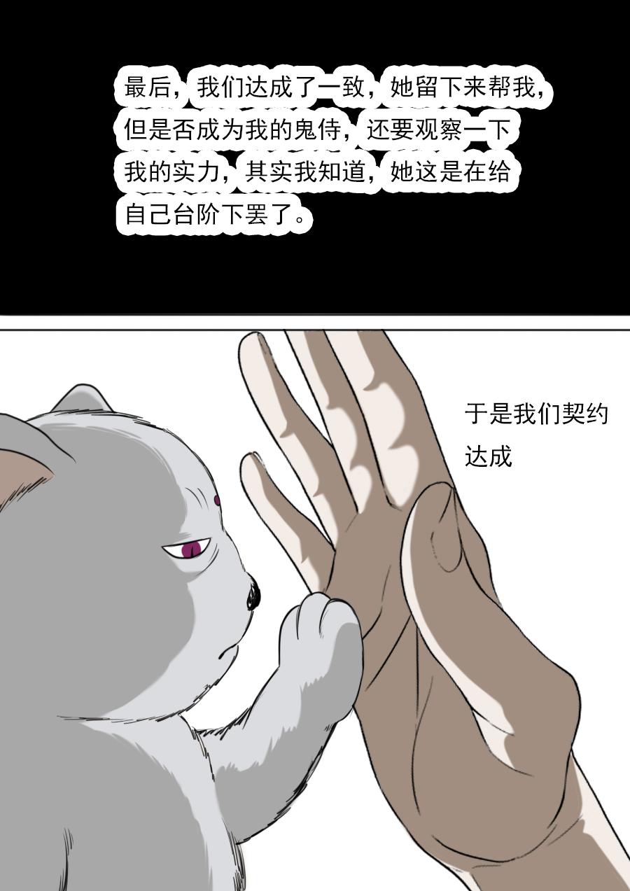 第三章 第二话-第45话