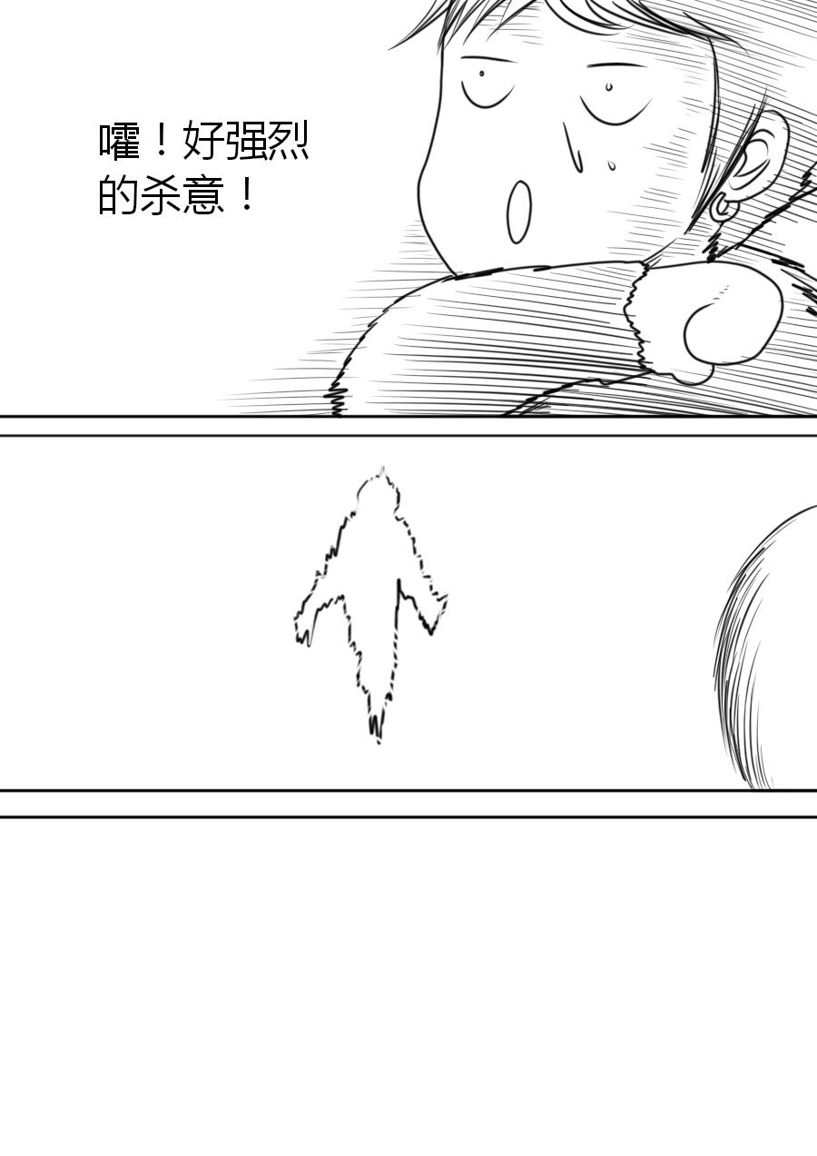 第三章 第四话-第47话