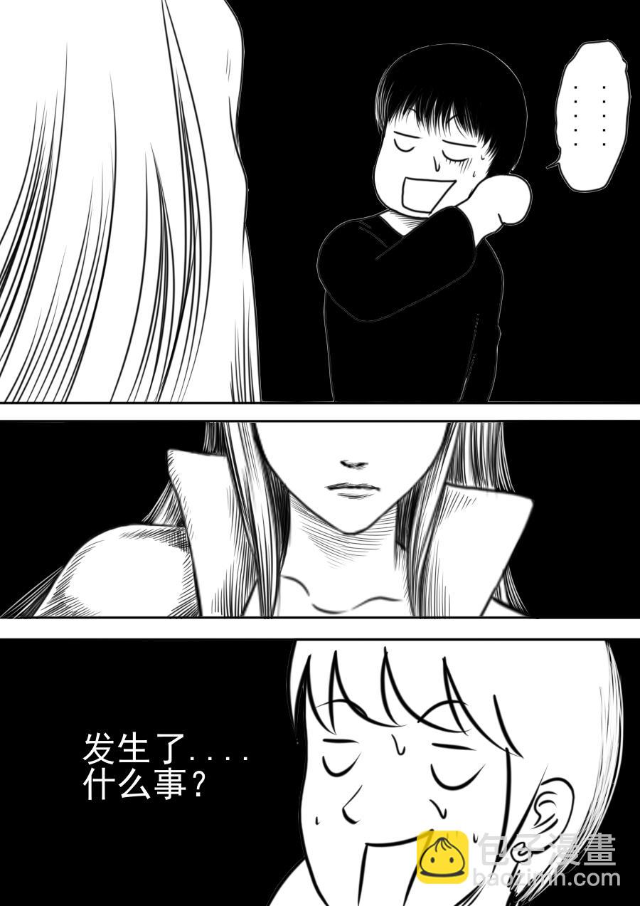 第三章 第四话-第47话