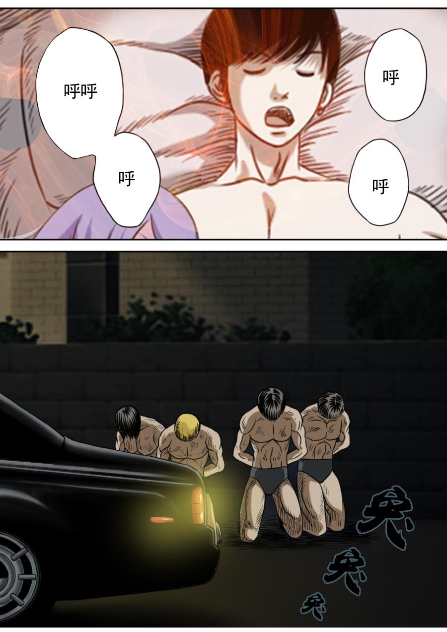第三章 第六话-第49话