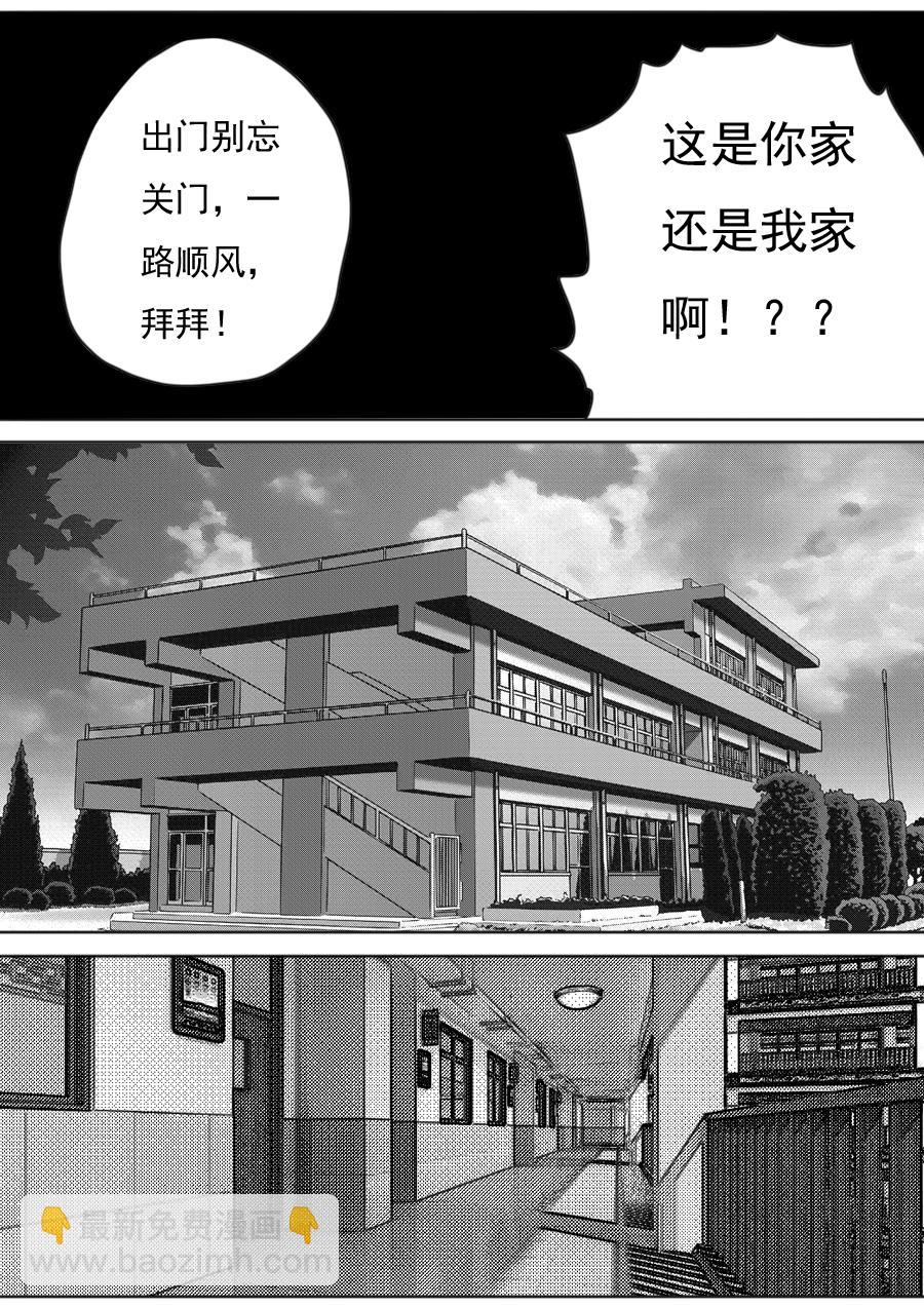 第三章 第六话-第49话