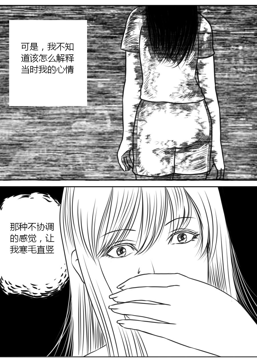 第三章 第八话-第51话