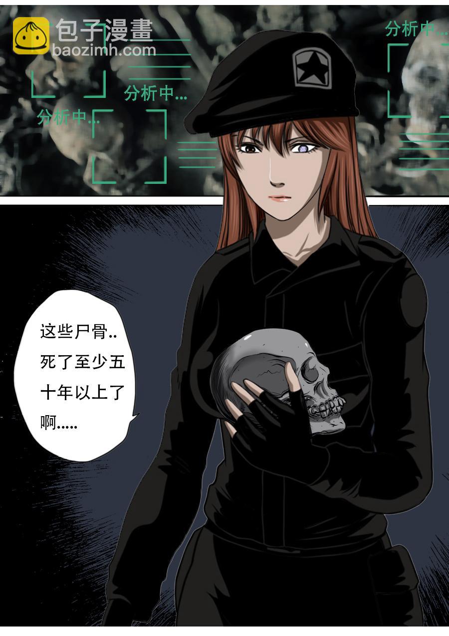 第三章 第十话-第53话