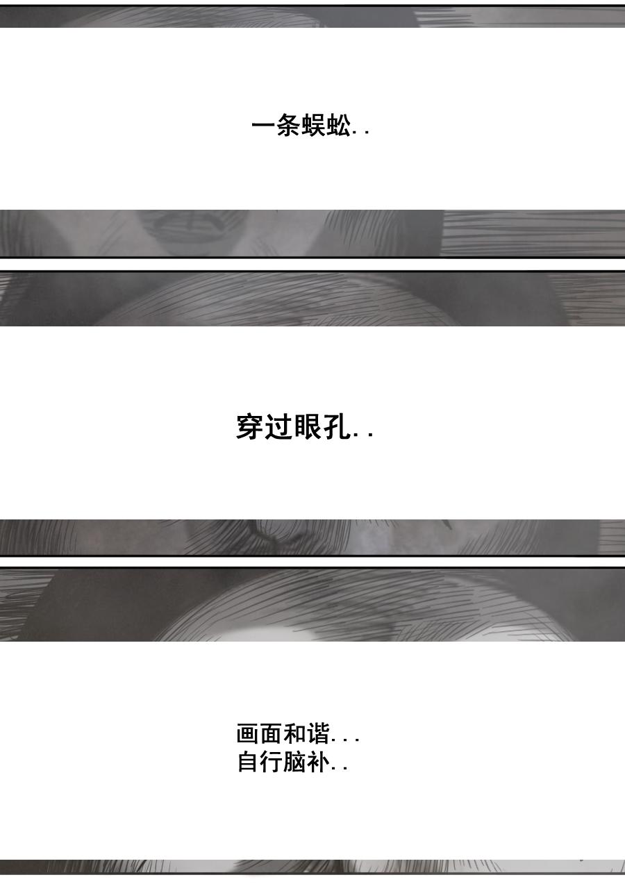 第三章 第十四话-第57话