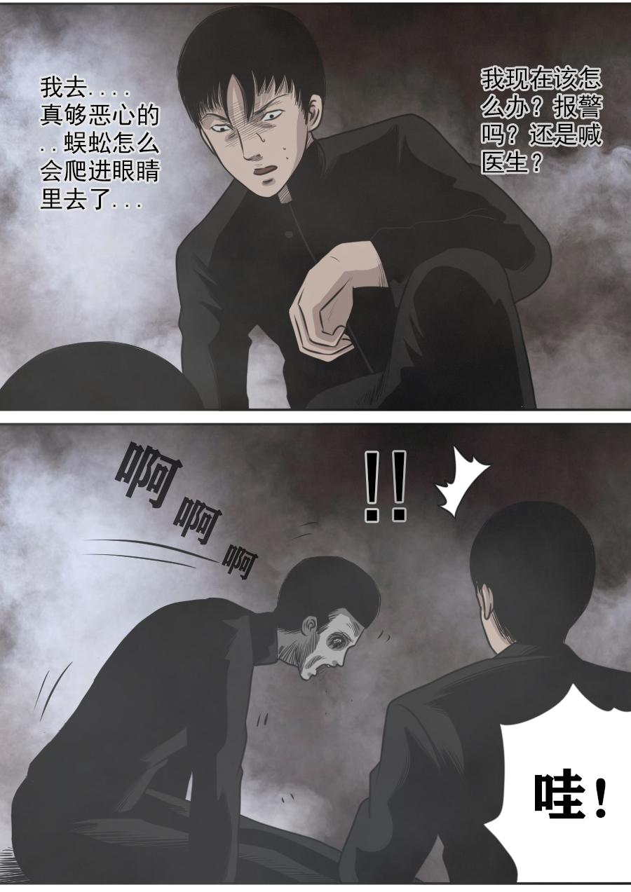 第三章 第十四话-第57话