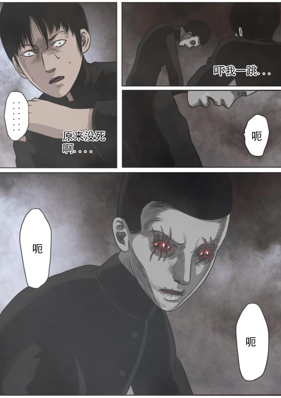 第三章 第十四话-第57话