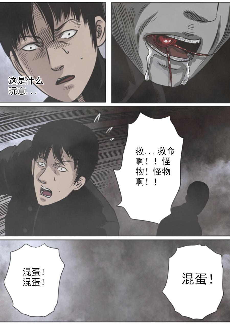 第三章 第十四话-第57话