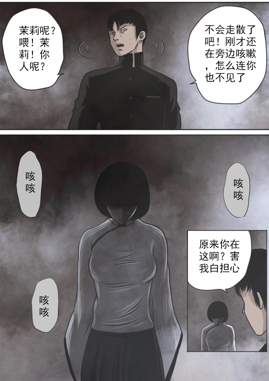 第三章 第十四话-第57话