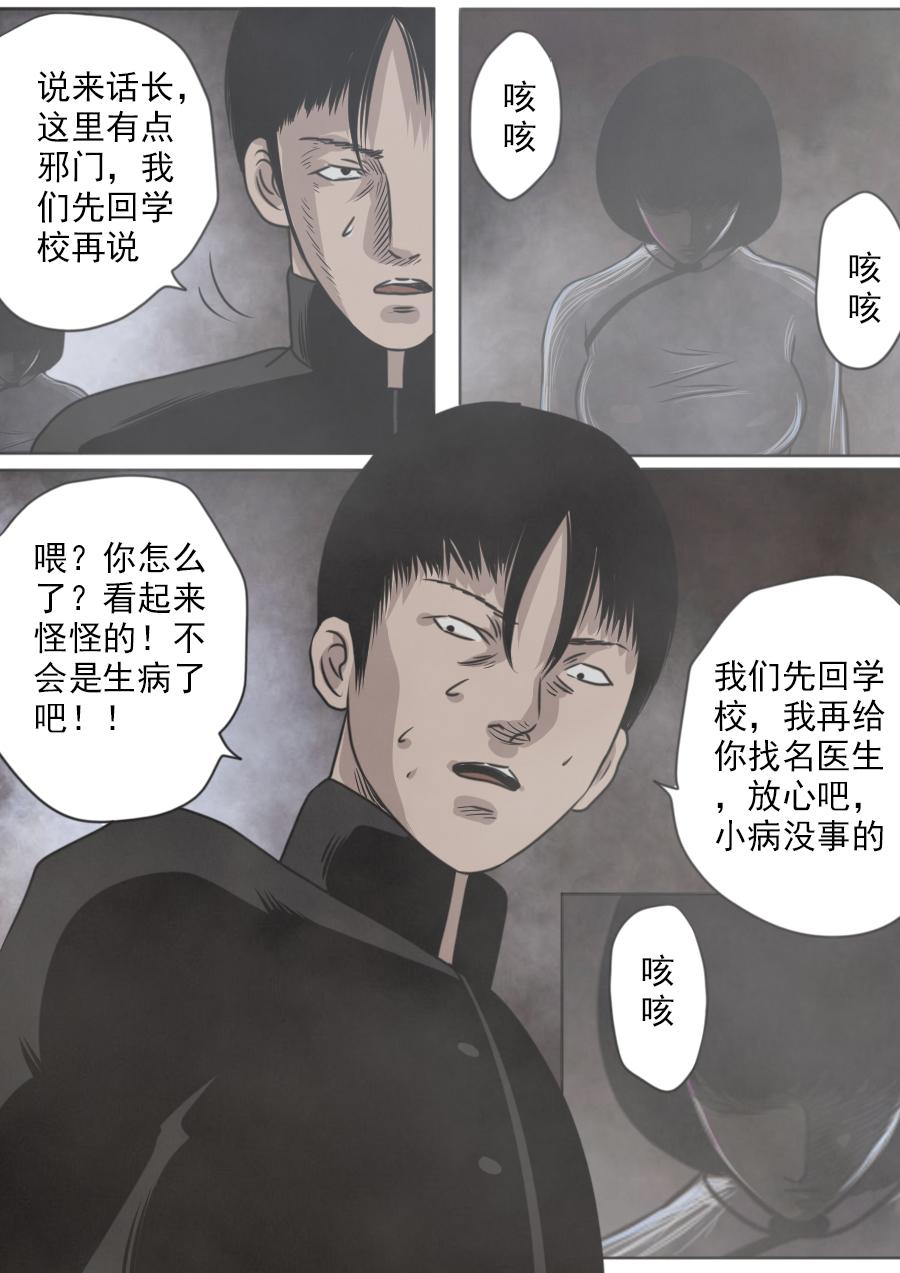 第三章 第十四话-第57话
