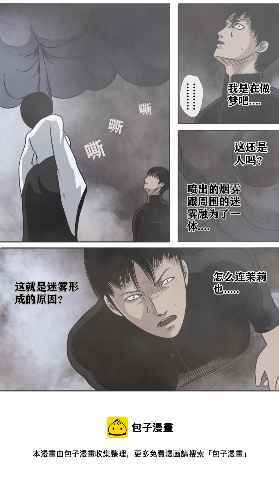 第三章 第十四话-第57话